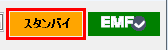 InstrumentStatus.png