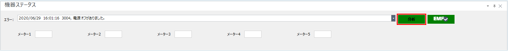 InstrumentStatusPane.png
