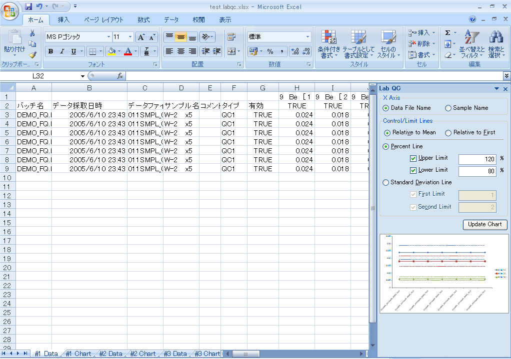 LabQCfile.png
