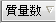 Mass_down.png
