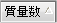 Mass_up.png