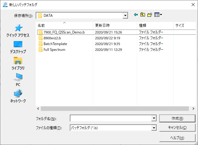 NewBatchFolder_DA.png