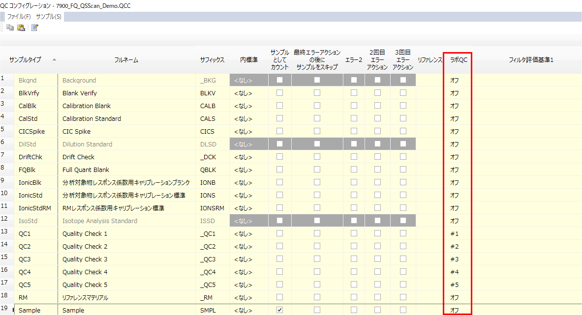 QCconfig.png