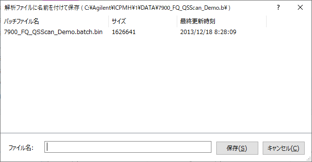 SaveBatchResultAsD.png