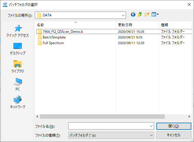 SelectBatchFolder.png
