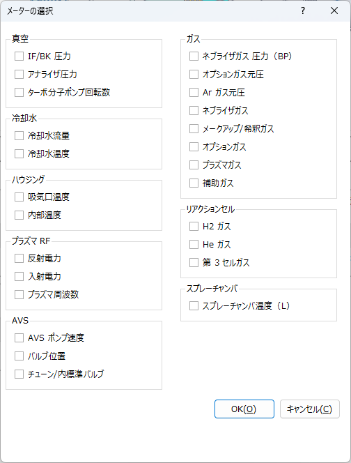 Settings-Options_79.png