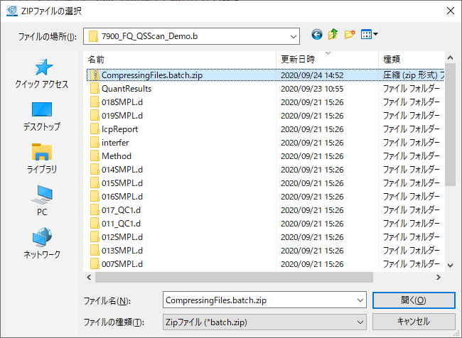 SelectZipFiles.png