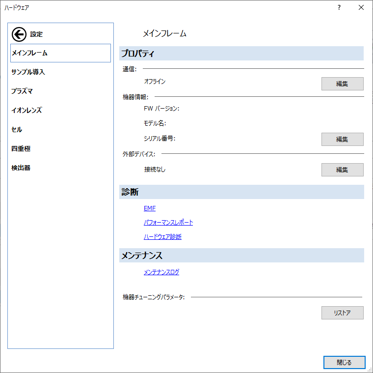 Settings-Mainframe.png