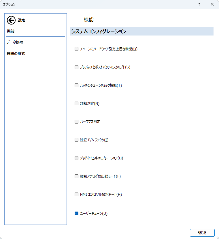 Settings-Options_77.png