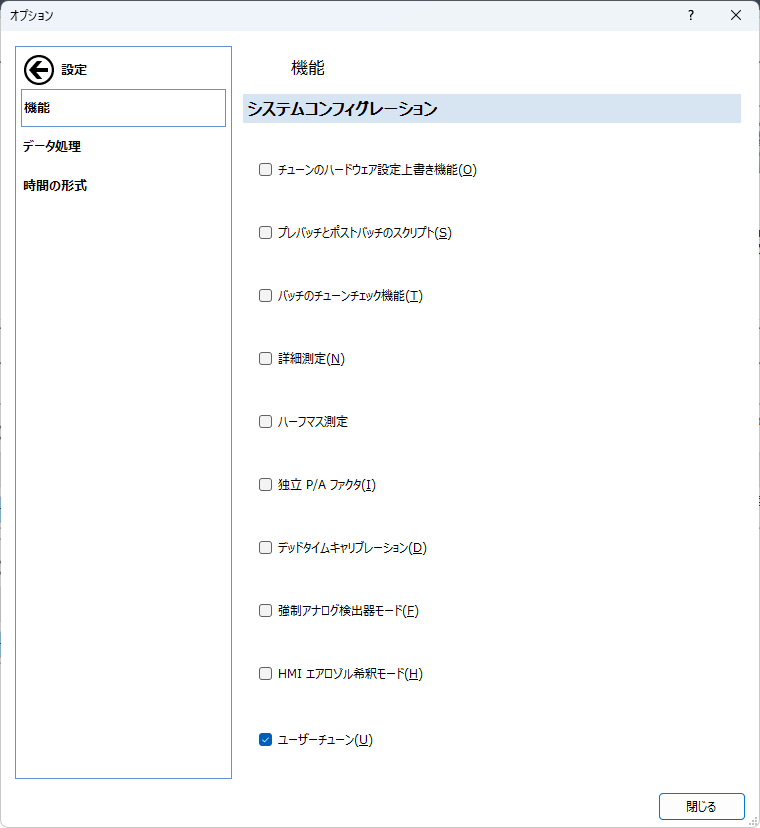 Settings-Options_785.png
