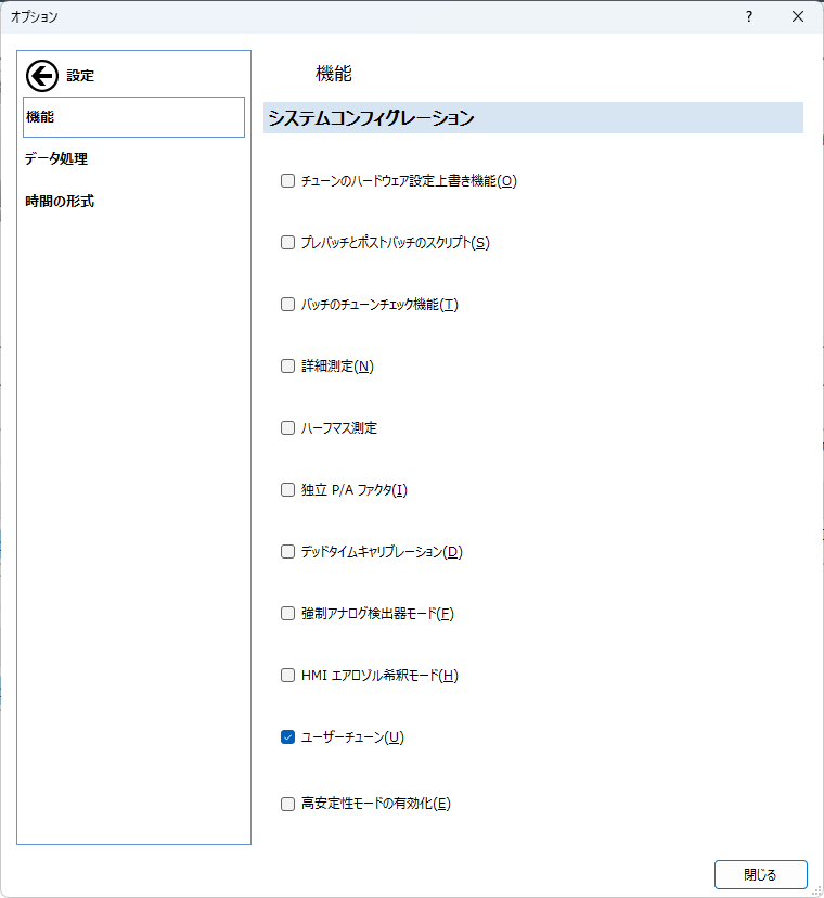Settings-Options_79.png