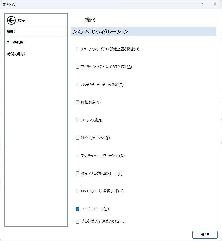 Settings-Options_89.png
