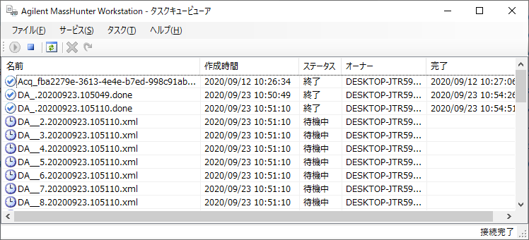 TaskQueueViewer.png