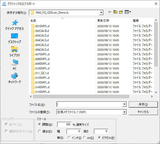 exportgraphics.png