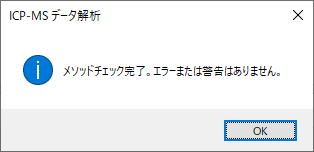 noerror_MS.png