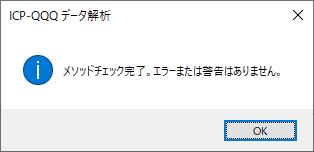 noerror_QQQ.png