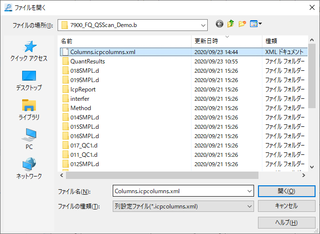 opencolumnfile.png