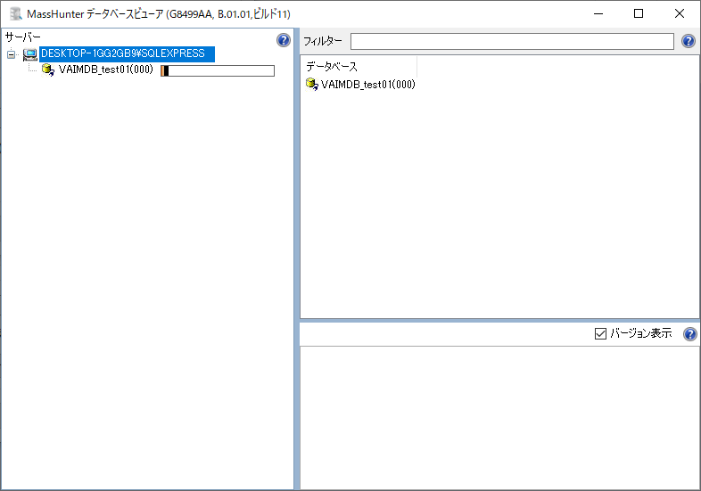DBViewer1.png