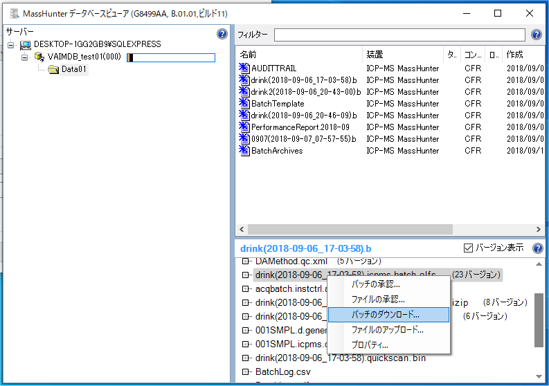 DBViewer2.png
