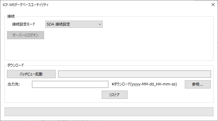 DatabaseUtilitySDA.png