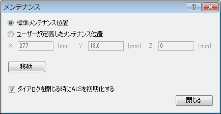 Maintenance_Dialog_Box.png