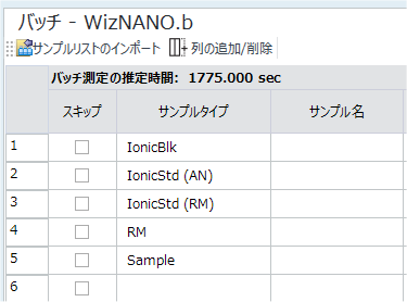NP_SampleList.png