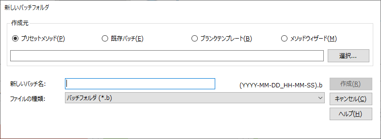 NewBatch_SDAIC.png