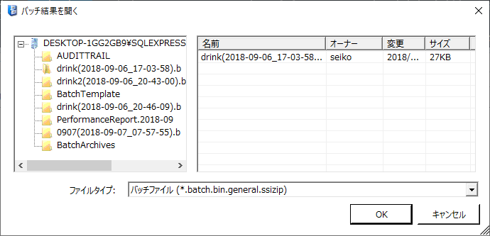 OpenBatchResultD_SDA.png