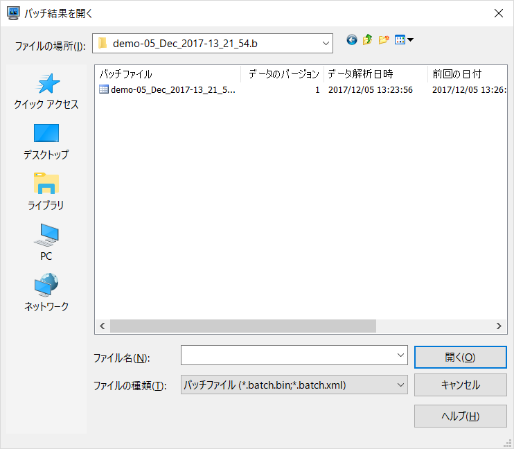 OpenResult.png