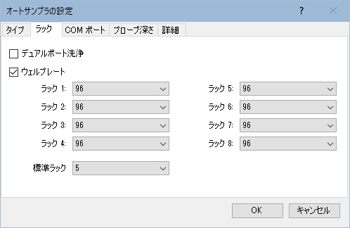 SPS4Rack.png