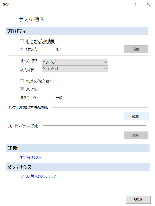 SampleIntro_Setting.png