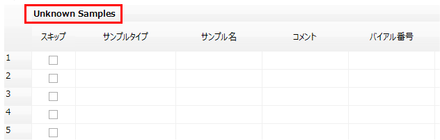 SampleListPane2_Wiz.png