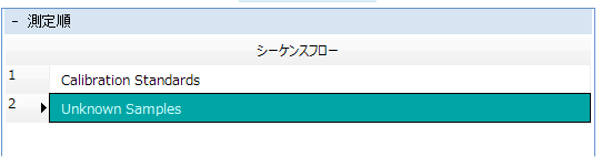 SampleListPane4_Wiz.png