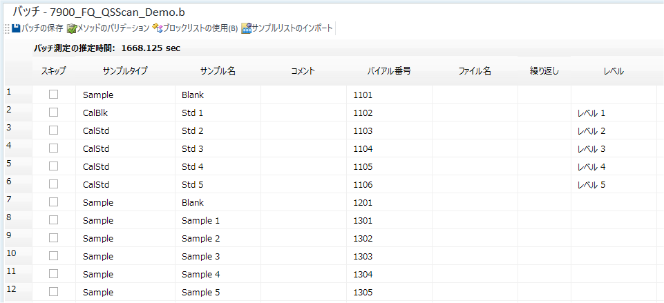 SampleListPane_Wiz.png