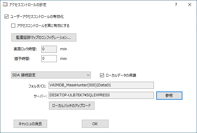 UAC_SDA2.png