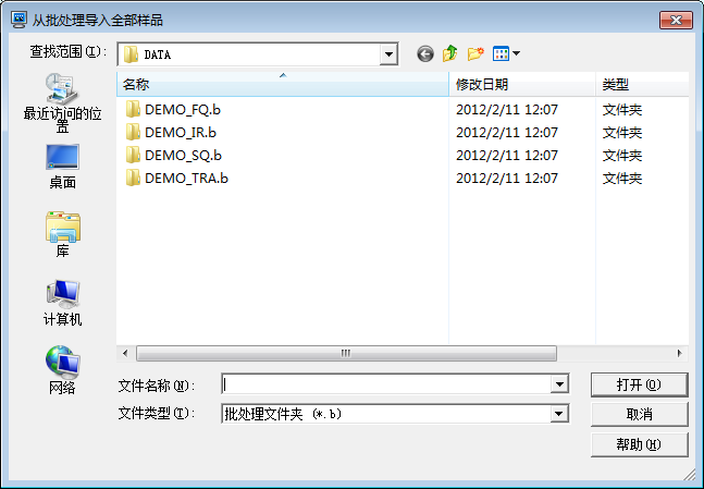 AllSampleImport.png