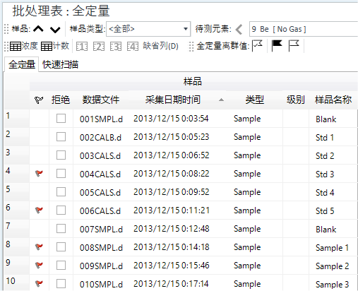 BatchTable_Sample.png