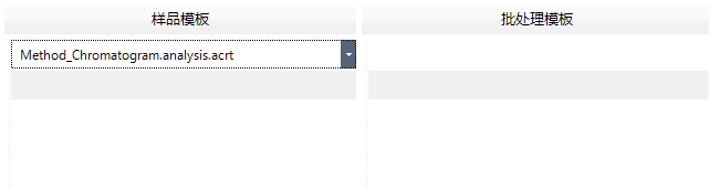 CH_SampleBatchTemplateTable.png