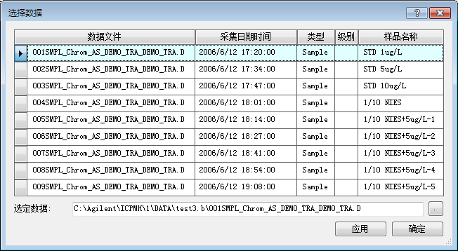 Select_Data_File.png