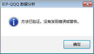 noerror_88.png