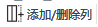 AddRemoveColmnsIcon.png