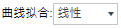 CurveFitIcon.png