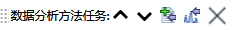 IntegrationParametersPaneTool.png