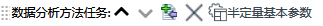 SQPane_FullTool.png