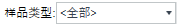 SampleTypeIcon.png