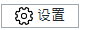 EMF_SettingIcon.png