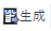 GeneratePerformanceReportIcon.png