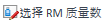 RMsettingsIcon.png
