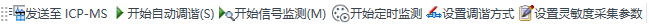 TunePaneTool_MS.png