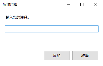 AddcommentD.png
